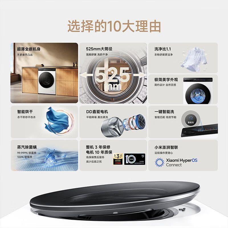 Máy giặt sấy Xiaomi Mijia MJ104 XHQG100MJ104